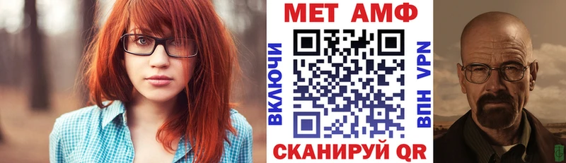 АМФЕТАМИН Розовый  наркотики  Нижняя Салда 