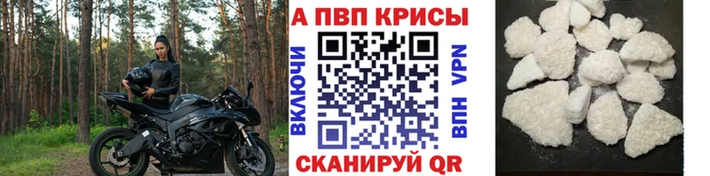 A-PVP мука  Нижняя Салда 