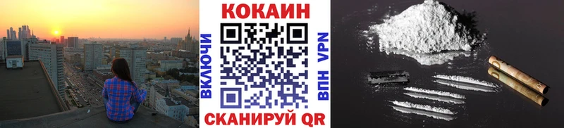 ОМГ ОМГ   Нижняя Салда  COCAIN Fish Scale 