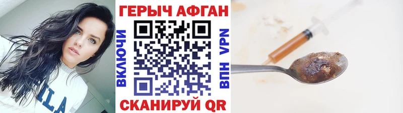цена   Нижняя Салда  Героин Heroin 