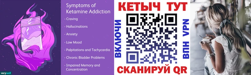 mega ТОР  Нижняя Салда  Кетамин ketamine 