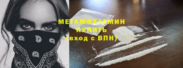2c-b Балахна
