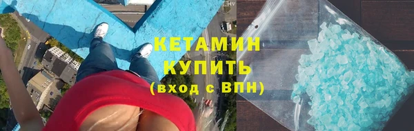 2c-b Балахна