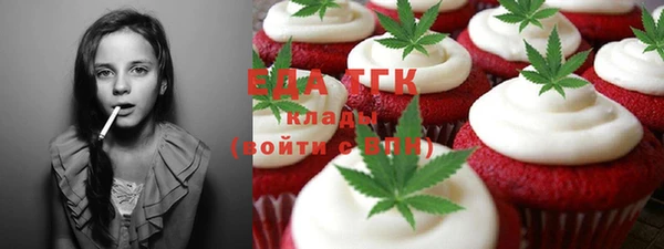 2c-b Балахна