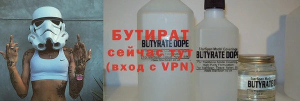 2c-b Балахна