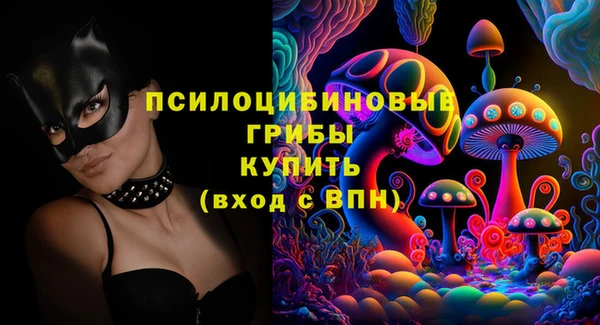 каннабис Балабаново