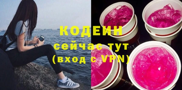 2c-b Балахна