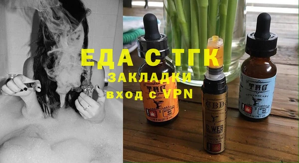 каннабис Балабаново