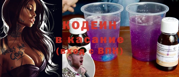 2c-b Балахна