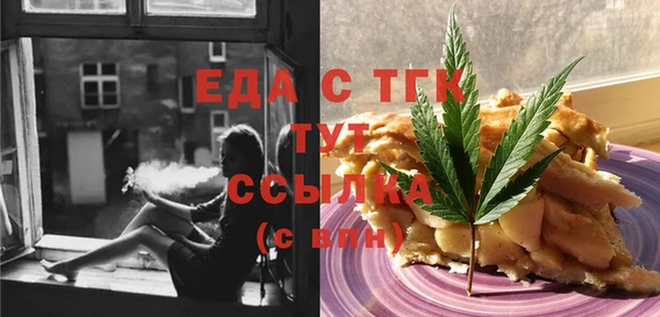 2c-b Балахна