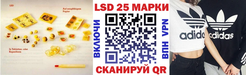 мега ССЫЛКА закладки Нижняя Салда LSD-25 экстази кислота