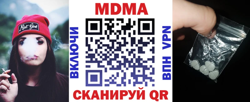 сколько стоит  Нижняя Салда  МДМА кристаллы 