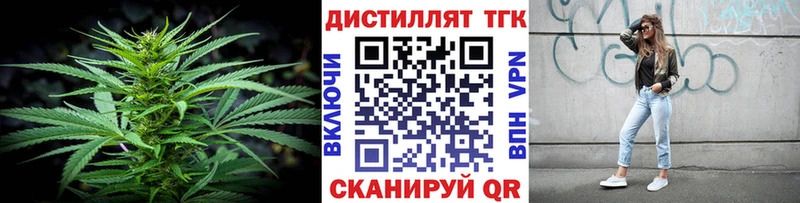 ТГК концентрат  Нижняя Салда 